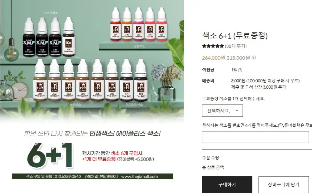 thumbnail-8